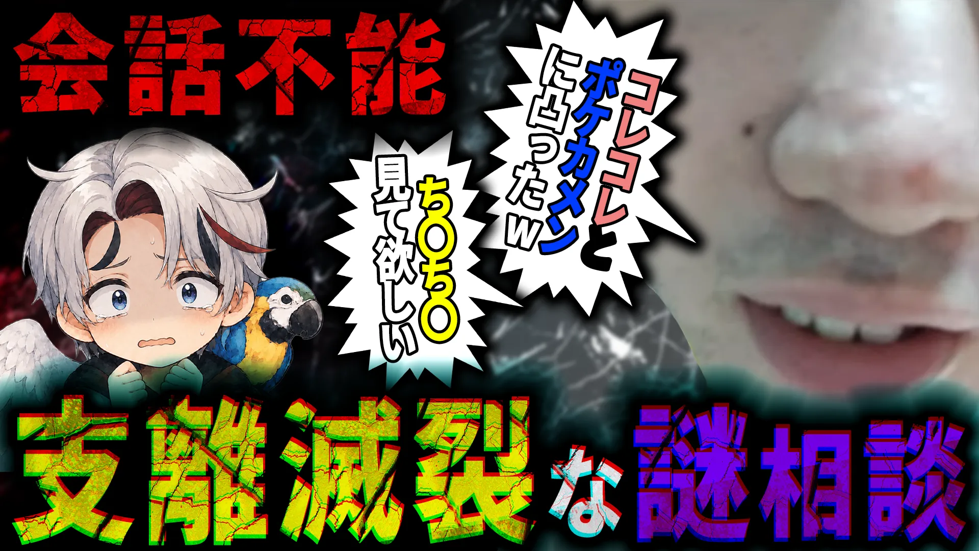 動画3のサムネイル