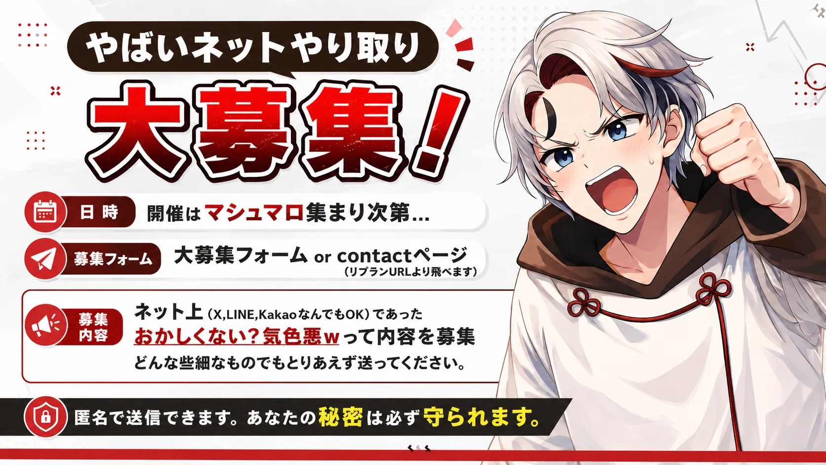 相談・お問い合わせページを見る