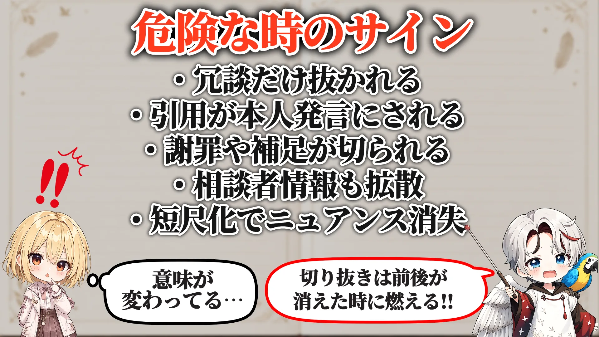 よくある燃え方・危険サイン
