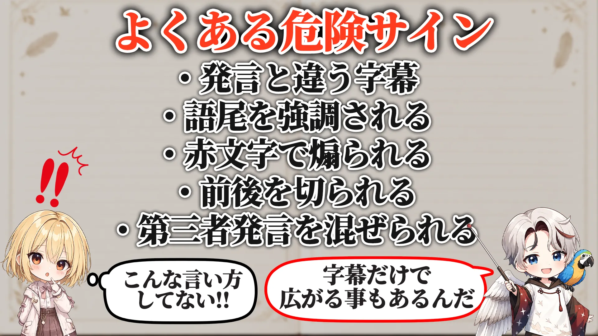 よくある燃え方・危険サイン